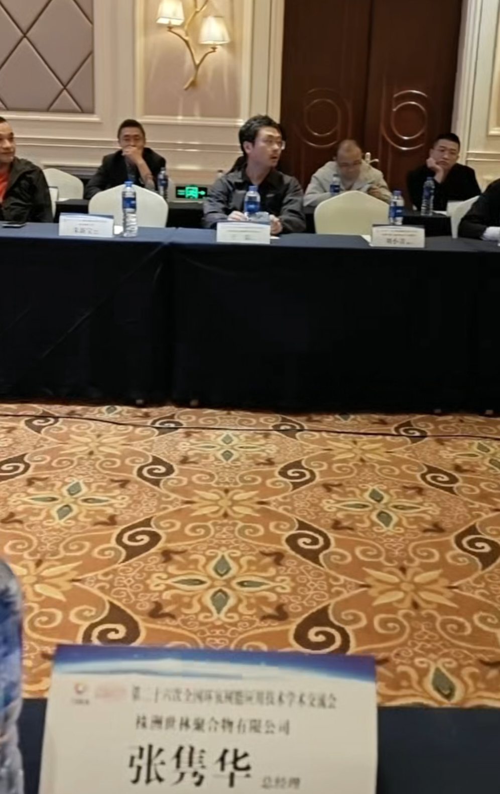 ���ґcף�ڶ�ʮ����ȫ��(gu��)�h(hu��n)����(sh��)֬��(y��ng)�ü��g(sh��)�W(xu��)�g(sh��)������(hu��)¡�����_(k��i)