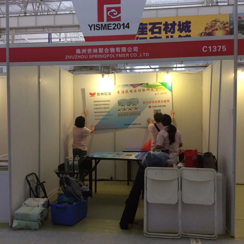 2014��ʮһ���Ї��Ƹ����Hʯ�ĿƼ�չ�[��չ