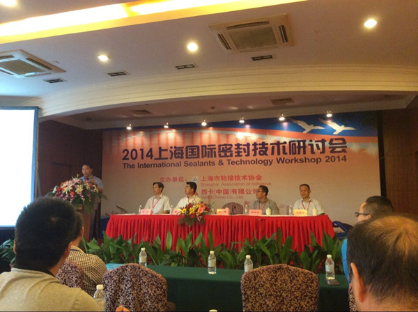 �����z�I(y��)����2014���Ϻ����H�ܷ⼼�g(sh��)��ӑ��(hu��)�F(xi��n)��