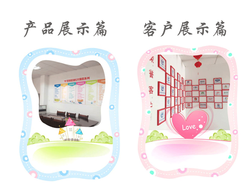 �����z�I(y��)��I(y��)�Ļ�֮�a(ch��n)Ʒ�͘s�u(y��)�͑�(h��)չʾƪ