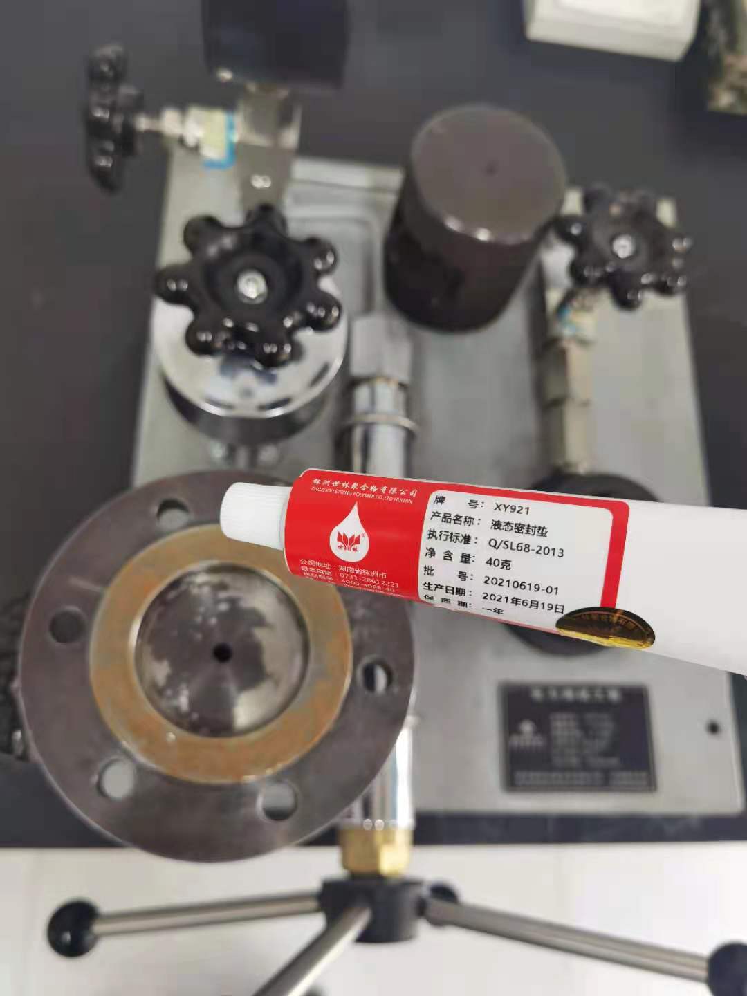 ��֪��Һ�B(t��i)�ܷ�|�����c(di��n)����