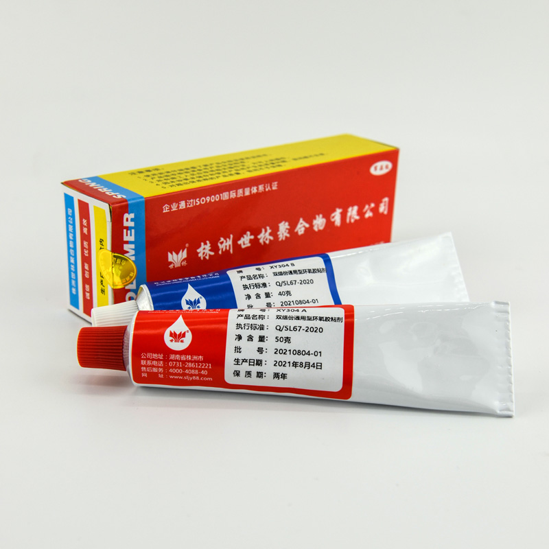 �� ���zճ��XY304